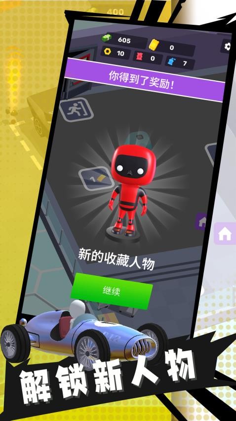 3d��Ӱ�ɳ���Ϸ�ֻ���1.0.1��׿���ͼ3