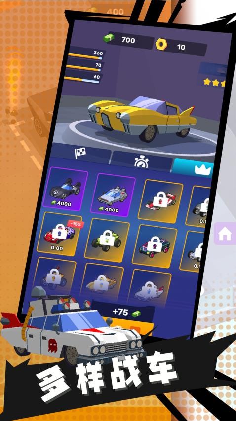 3d��Ӱ�ɳ���Ϸ�ֻ���1.0.1��׿���ͼ2