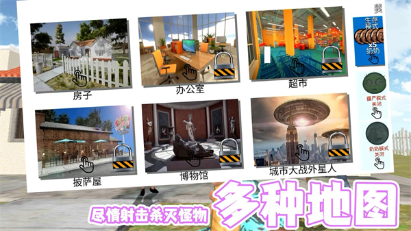 ����ǹ��֮���ط�����Ϸ�ٷ���1.0.8��׿���ͼ1