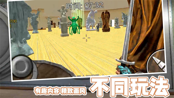 ����ǹ��֮���ط�����Ϸ�ٷ���1.0.8��׿���ͼ3