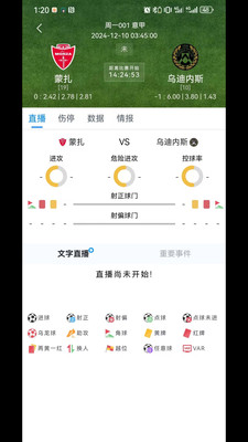 鲸奇体育app下载最新版v1.0.75安卓版截图1