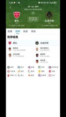 鲸奇体育app下载最新版v1.0.75安卓版截图0