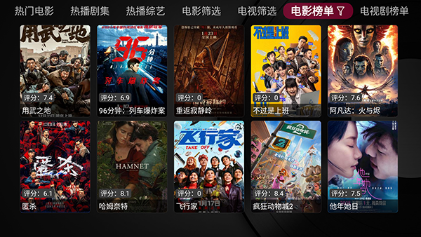 小苹果TV盒子电视版1.6.2截图1