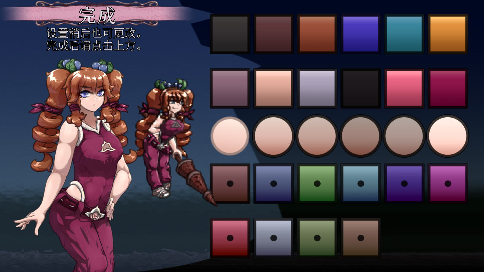 ��������Moncurse������v0.6.9.4.1���°��ͼ3