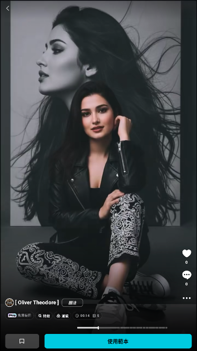 Capcut剪映国际版解锁版16.3.0截图0