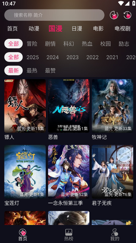 丫丫动漫库免费观看最新版1.2.1截图0