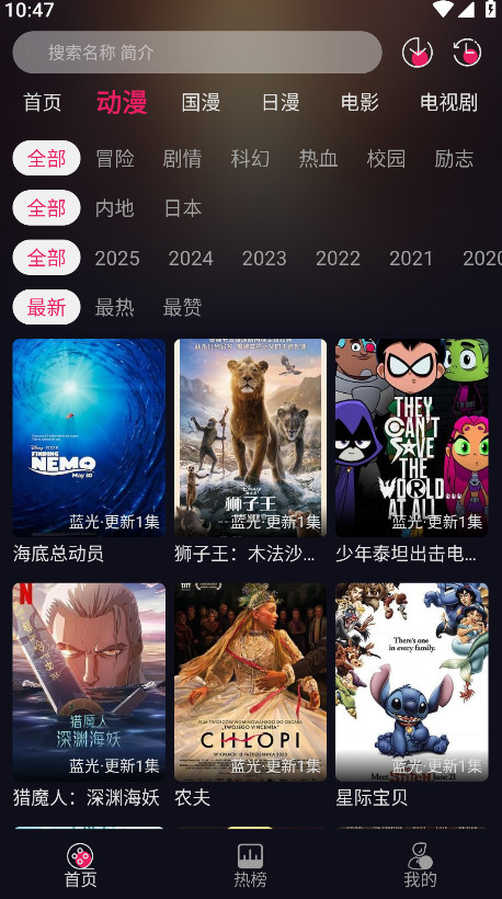 丫丫动漫库免费观看最新版1.2.1截图2