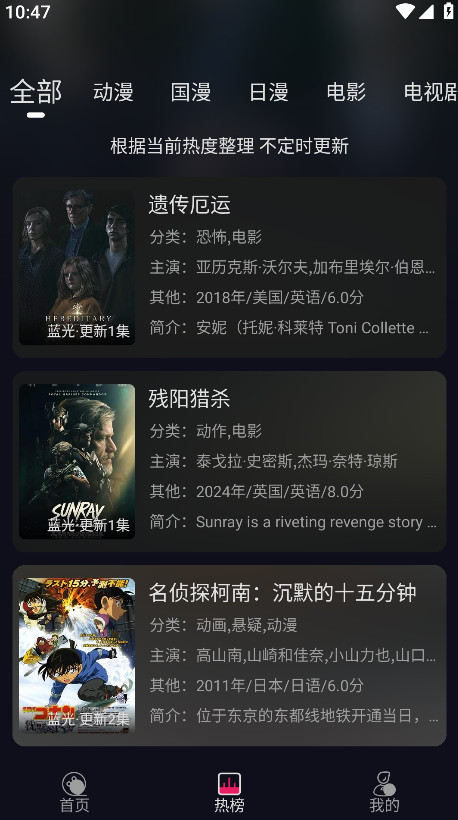 丫丫动漫库免费观看最新版1.2.1截图1