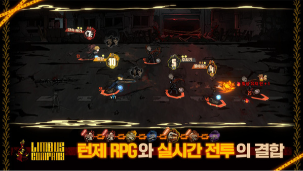 边狱巴士wiki百科手机版下载汉化版1.90.1截图3