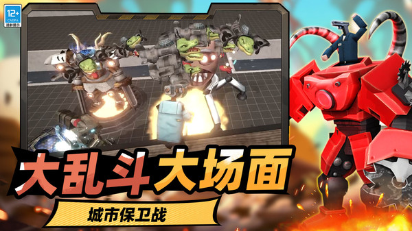 城市英雄模拟器无广告版5.251230.165截图1