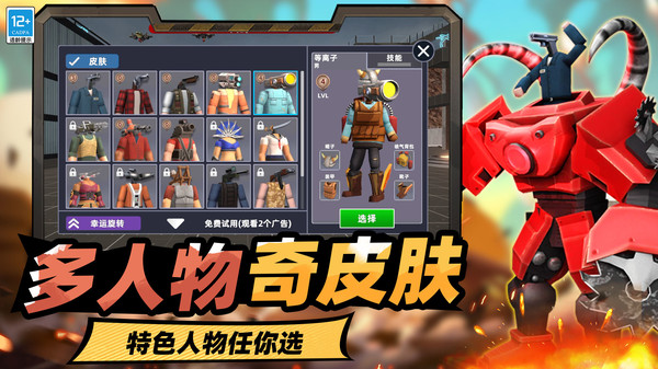 城市英雄模拟器无广告版5.251230.165截图0