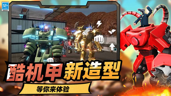 城市英雄模拟器无广告版5.251230.165截图2