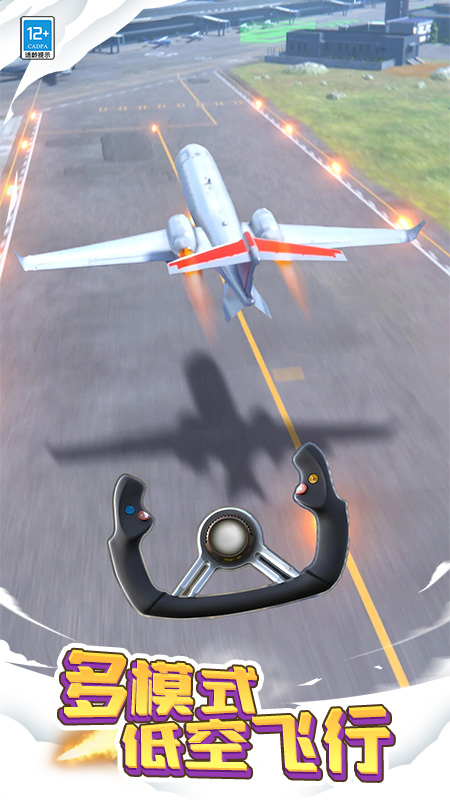 �����ܿ���˾���ٷ�����v1.0.0���°��ͼ2