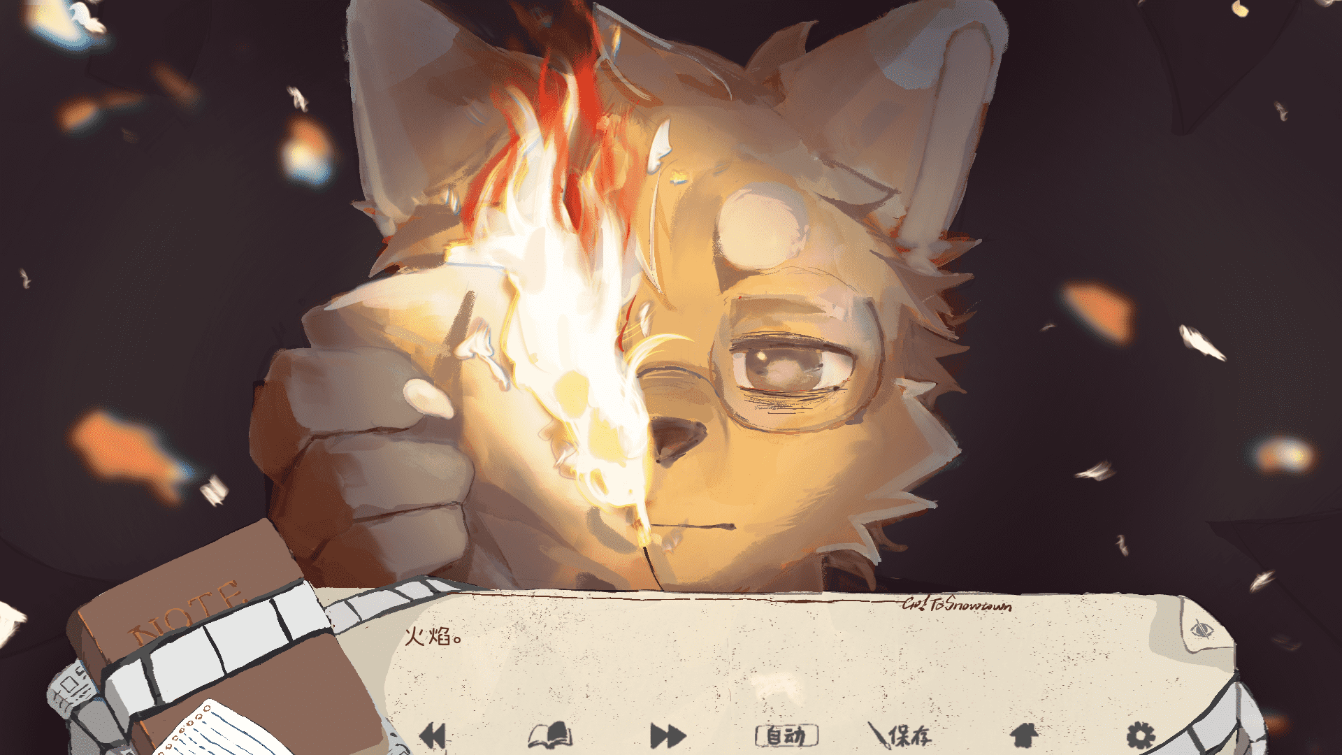 出发去落雪镇官方正版游戏0.3.7中文版截图1