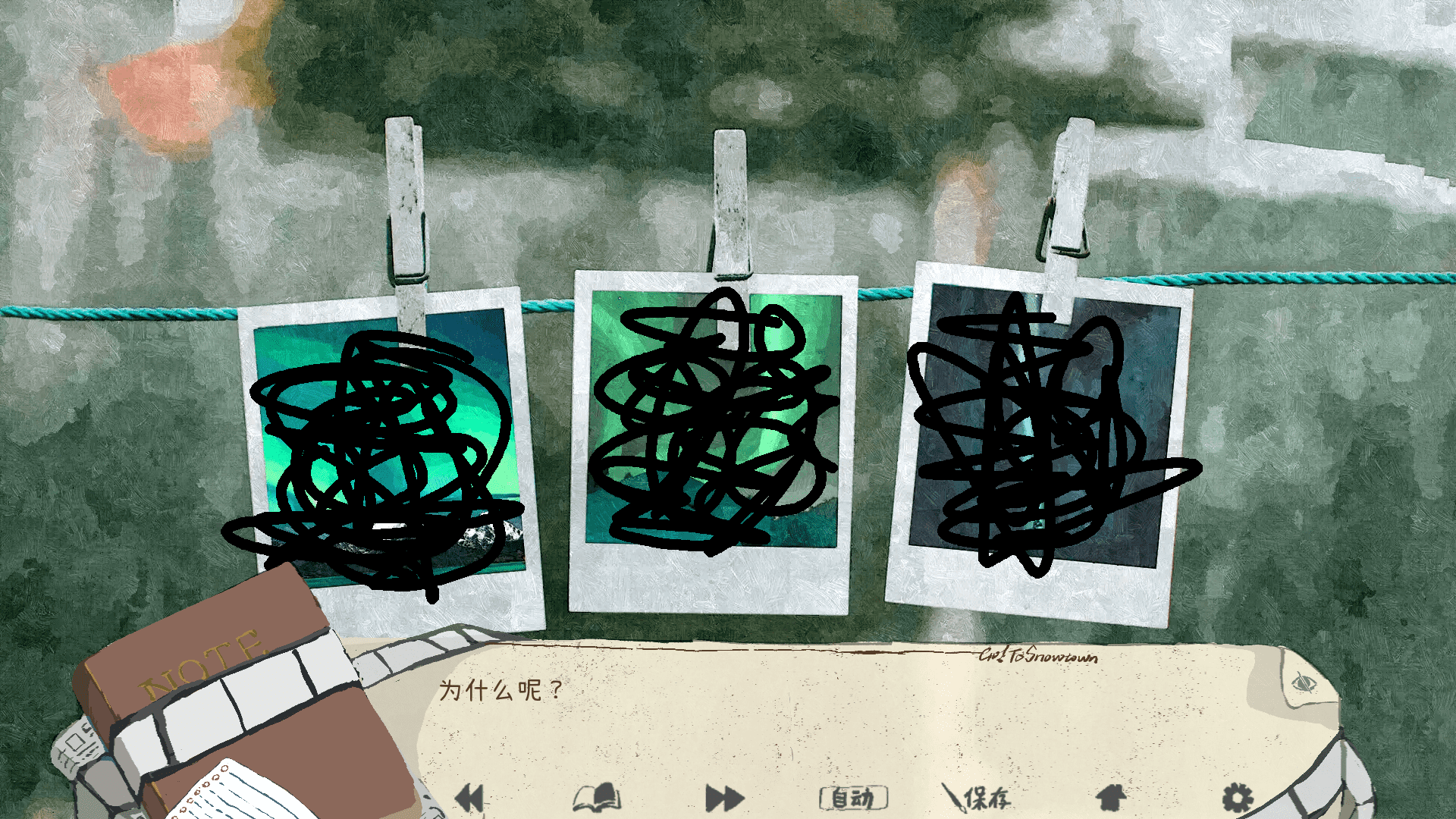 出发去落雪镇官方正版游戏0.3.7中文版截图2