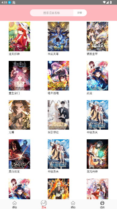 lutube安装包apk官方正版2.0.32.1截图3