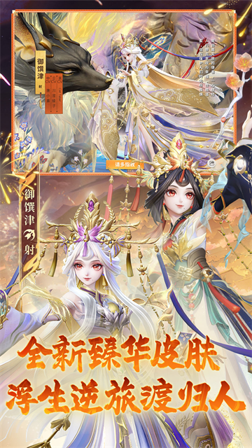 ��սƽ�������׹ٷ���v1.301.0��׿���ͼ1