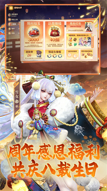 ��սƽ�������׹ٷ���v1.301.0��׿���ͼ0