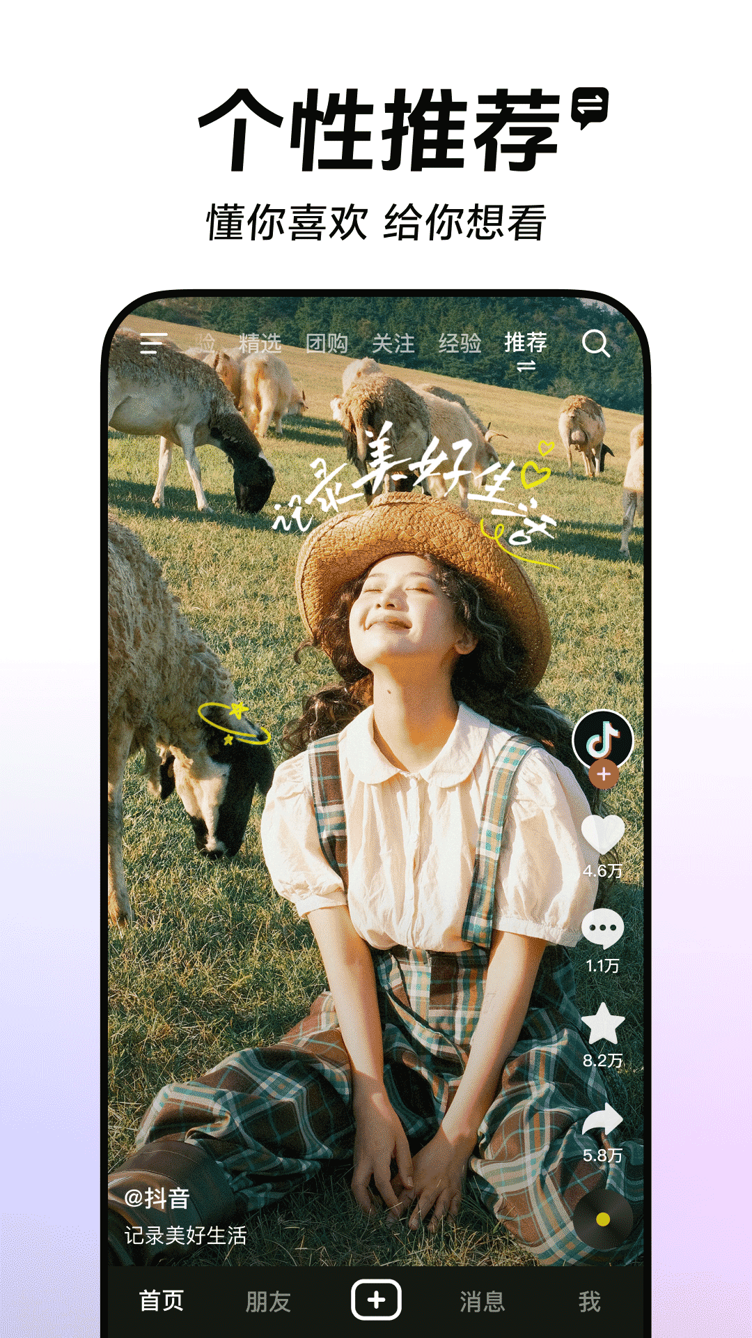 抖阴app官方正版v37.5.0最新版截图0