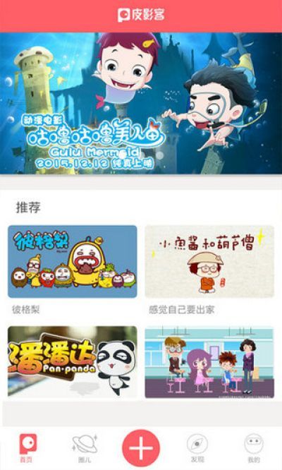 ƤӰ�Ͷ��������ֻ���2.21.1��ͼ2