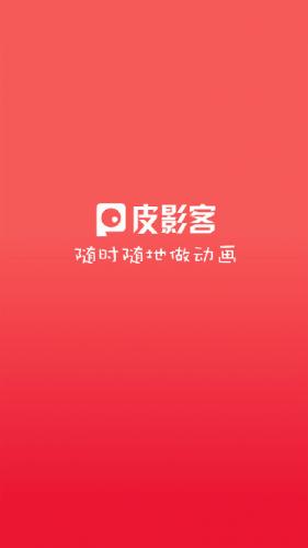 ƤӰ�Ͷ��������ֻ���2.21.1��ͼ0