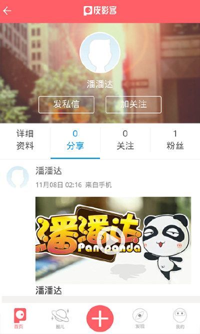 ƤӰ�Ͷ��������ֻ���2.21.1��ͼ1