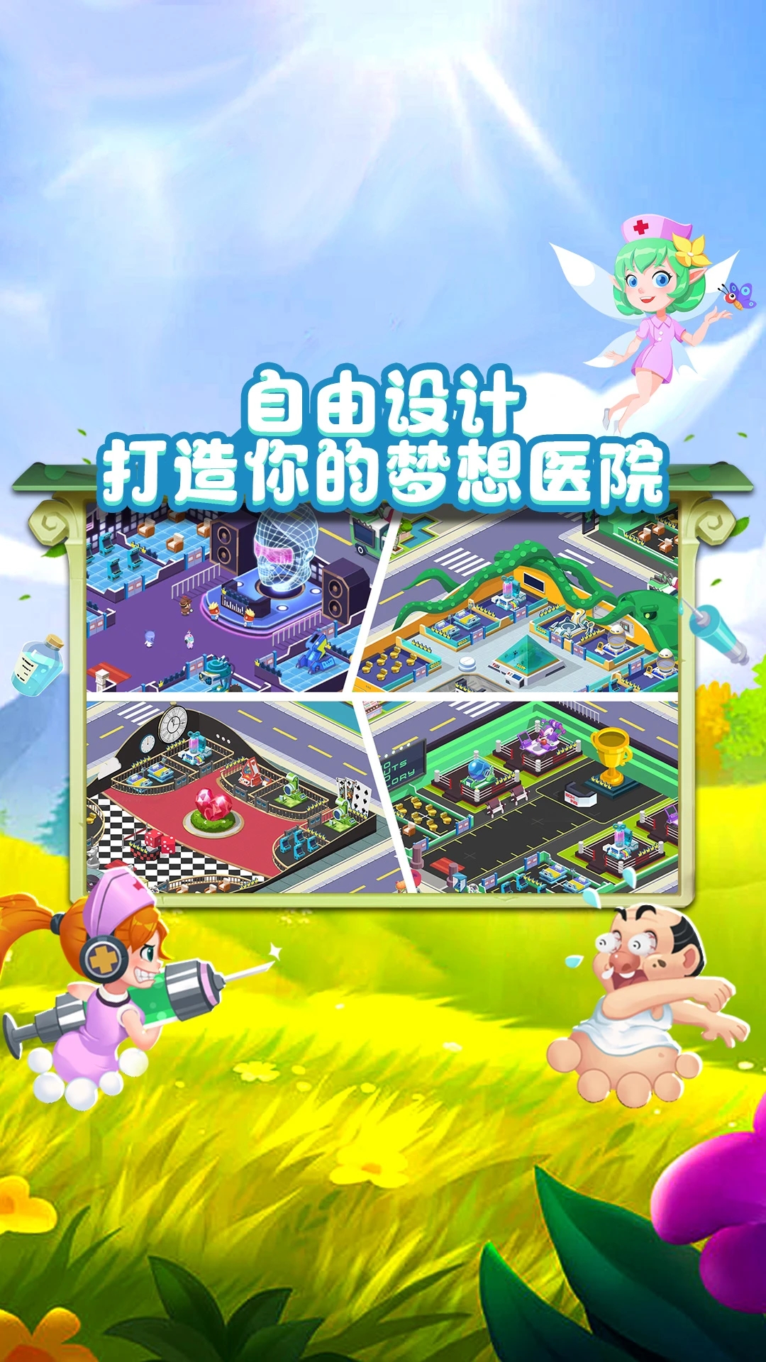 ��ȤҽԺӦ�ñ��汾v7.3.0��׿���ͼ3