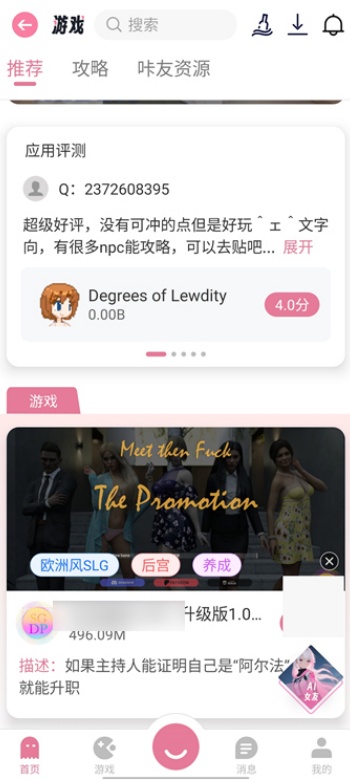 咔游app下载安装最新版本5.0.0截图3