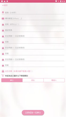 �����������İ氲׿�����°�v2.2.1.3.3.4�ֻ����ͼ2