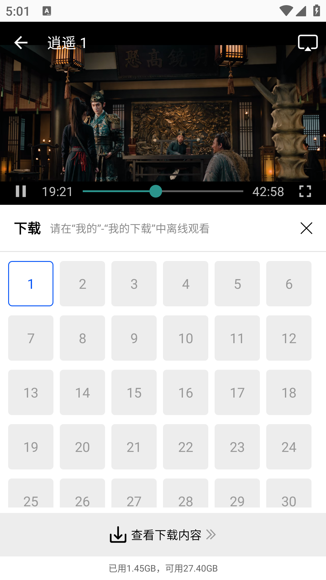 �Ǽ���Ƶ�޹��app��Ѱ�1.1.0���°��ͼ0