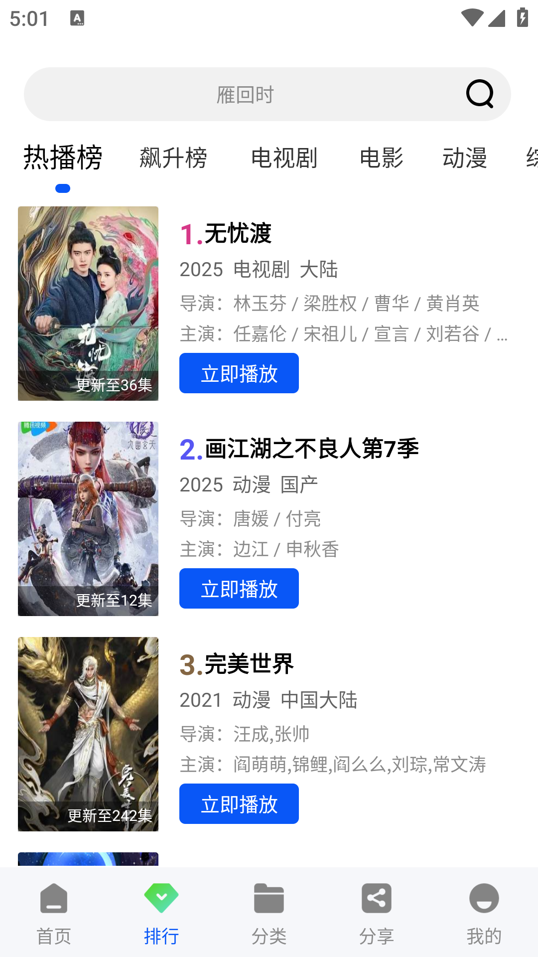 �Ǽ���Ƶ�޹��app��Ѱ�1.1.0���°��ͼ1