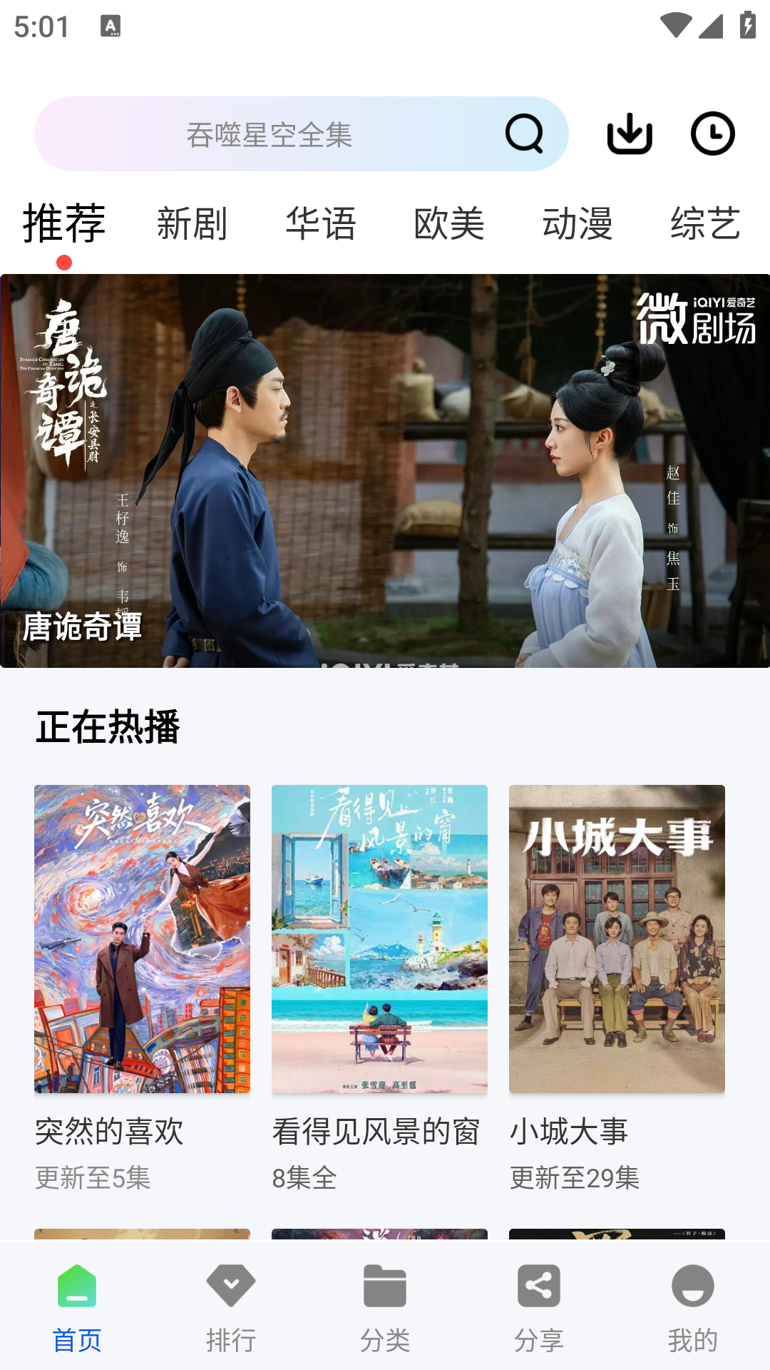 �Ǽ���Ƶ�޹��app��Ѱ�1.1.0���°��ͼ3