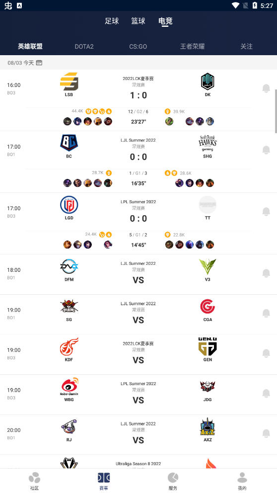 �����ǵ�2026���°�v4.7.6.9��׿���ͼ0