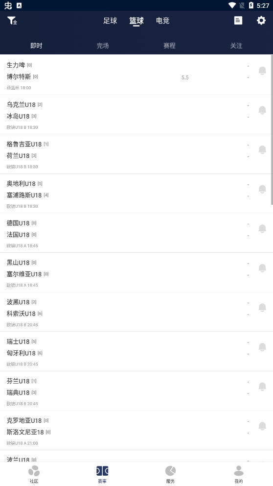 �����ǵ�2026���°�v4.7.6.9��׿���ͼ2