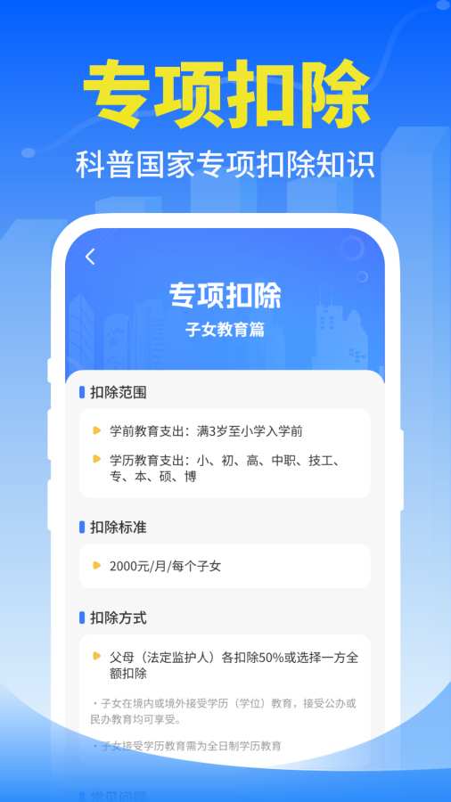 �����˽�ָ�Ϲٷ��������°�