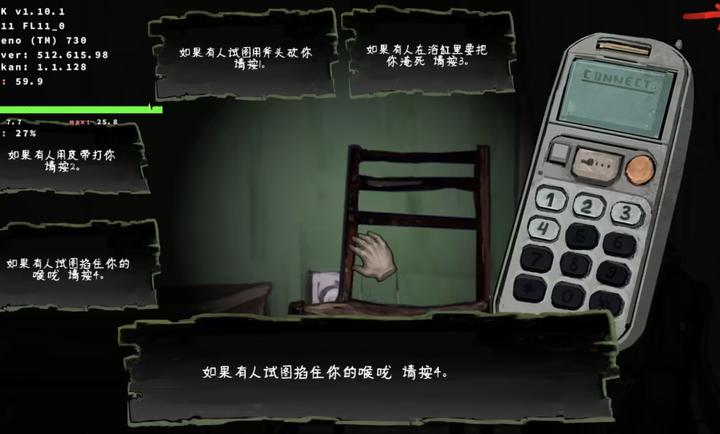 暴煞狂想2家暴篇游戏中文版1.0安卓版截图3