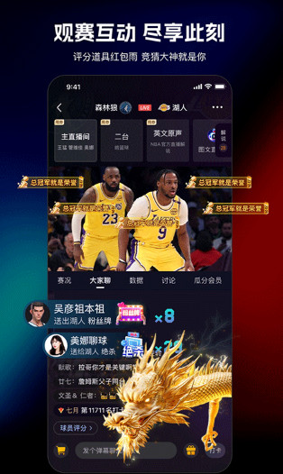 ����Ͱ�ֱ��nba01������Ѱ�