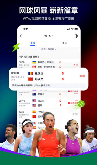 ����Ͱ�ֱ��nba01������Ѱ�1.8.112��ͼ2