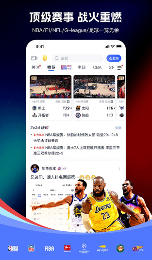 ����Ͱ�ֱ��nba01������Ѱ�1.8.112��ͼ3