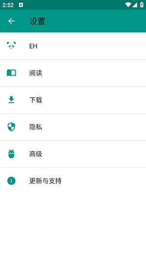 Eh��ɫ��2.0.1.3��ʽ��ٷ���2.0.1.3��ͼ3