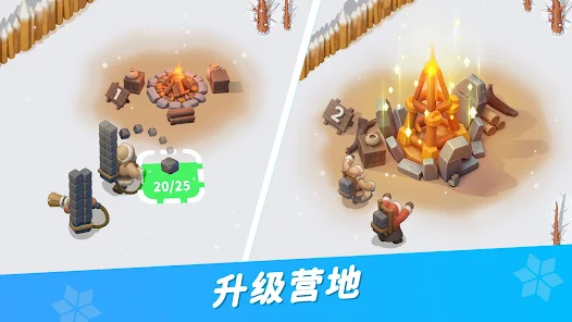 ��˪��ʾ¼�ٷ������������°�1.29.20��ͼ1