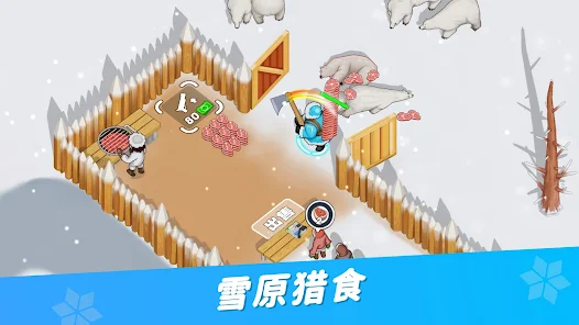 ��˪��ʾ¼�ٷ������������°�1.29.20��ͼ4