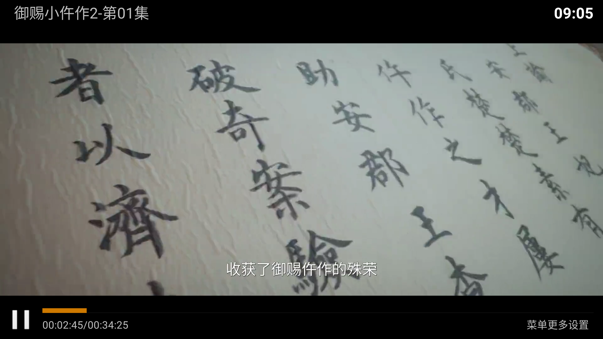 ����tv��ٷ����°�7.6��Ѱ��ͼ1