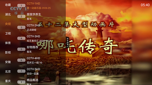 ����ֱ�����Ӱ�����2026���°�1.0.5��ͼ0