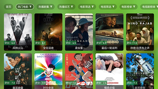 �ۺ�TV����2026���°���������Դ��3.0.3��ͼ0