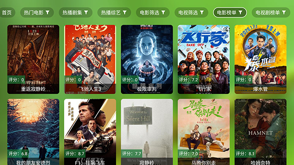 �ۺ�TV����2026���°���������Դ��3.0.3��ͼ2