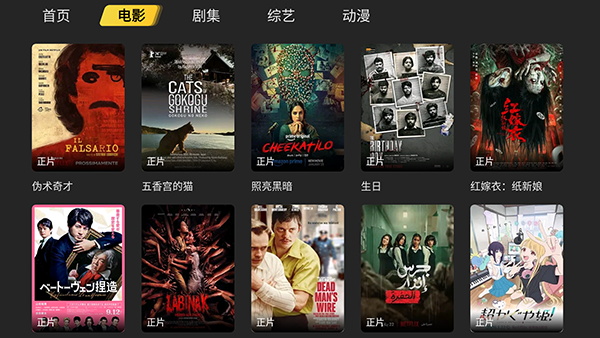 ��Ӱ����TV���Ӱ��������°氲װ��1.0.13��ͼ1