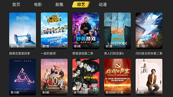 ��Ӱ����TV���Ӱ��������°氲װ��1.0.13��ͼ2