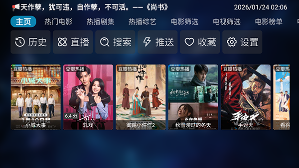 TVBox-K(�����ýӿ�)������Ѱ�1.1.0��ͼ1