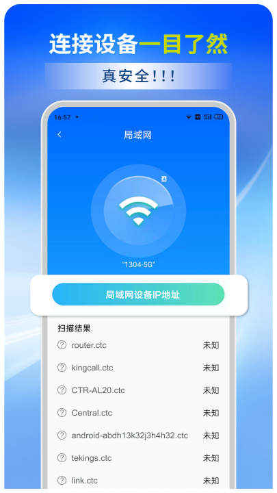 wifiȫ����app�ٷ���